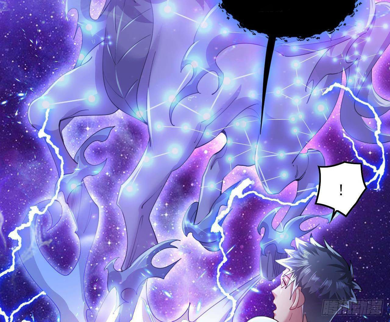 อยู่ดีๆโลกของผมก็เต็มไปด้วยสิ่งลึกลับ ตอนที่ 4 หน้า 23