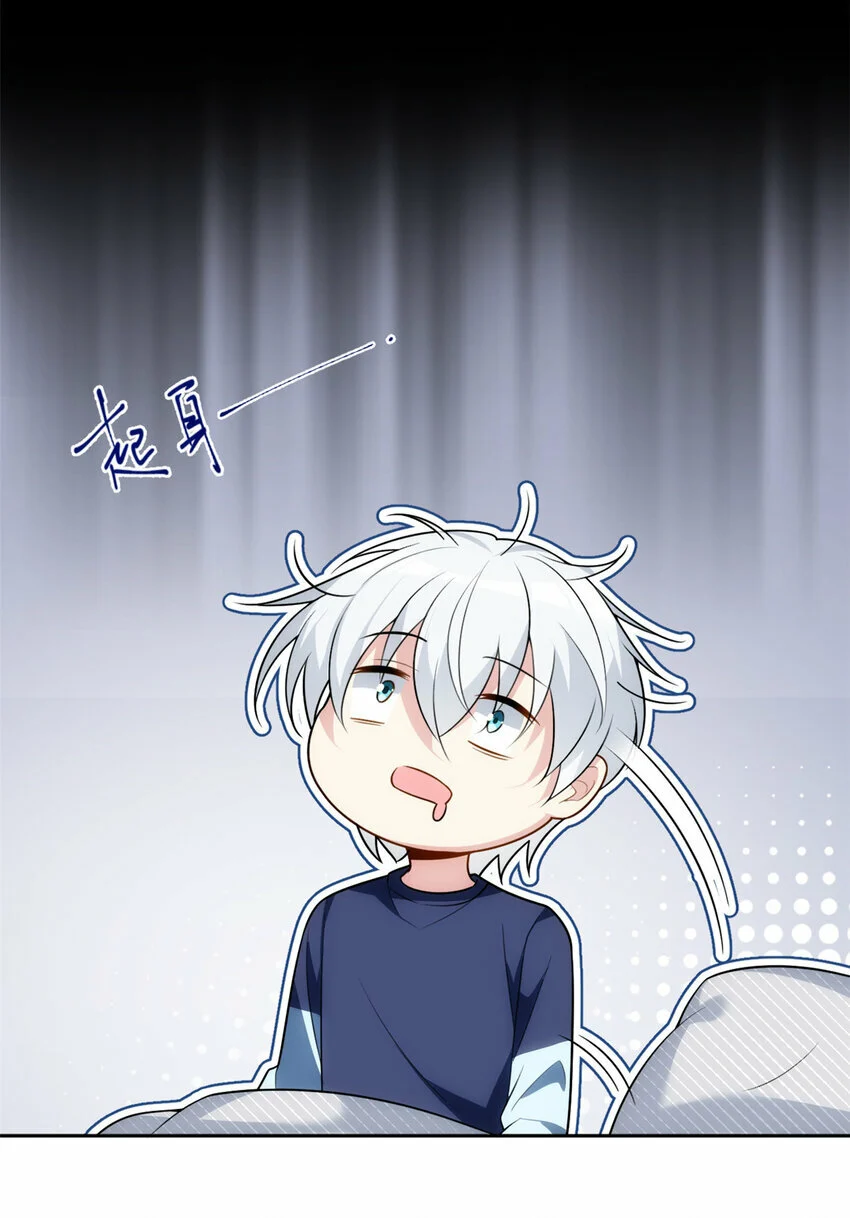 i eat soft rice in another world ตอนที่ 29 หน้า 27