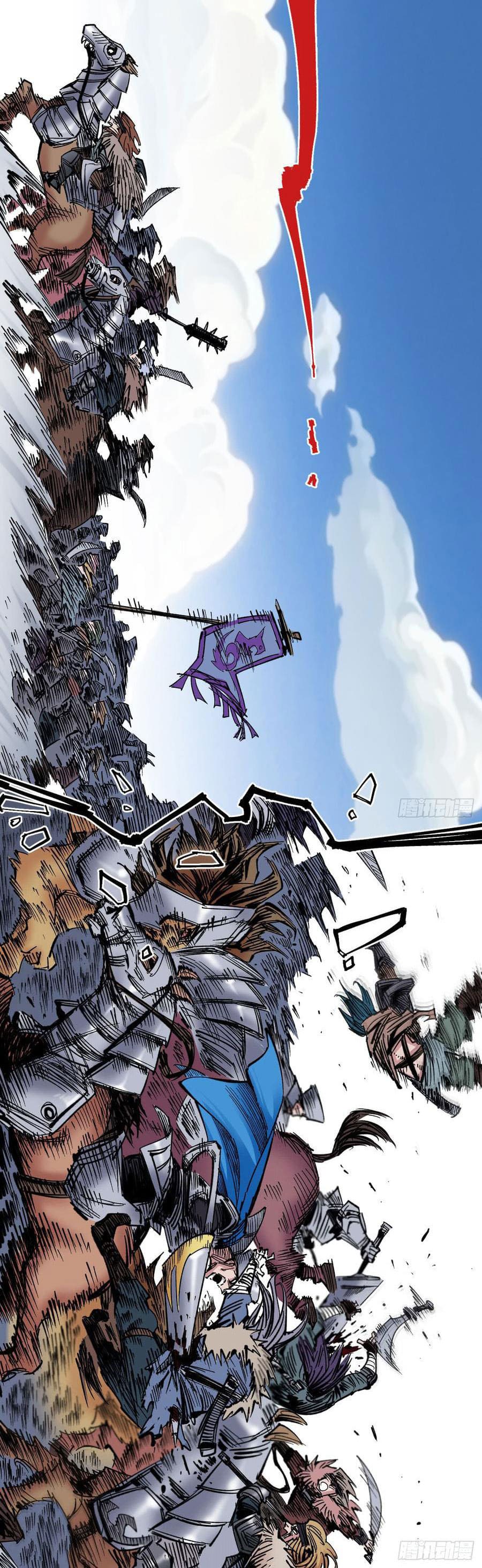 The doctor's Supremacy ตอนที่ 74 หน้า 13