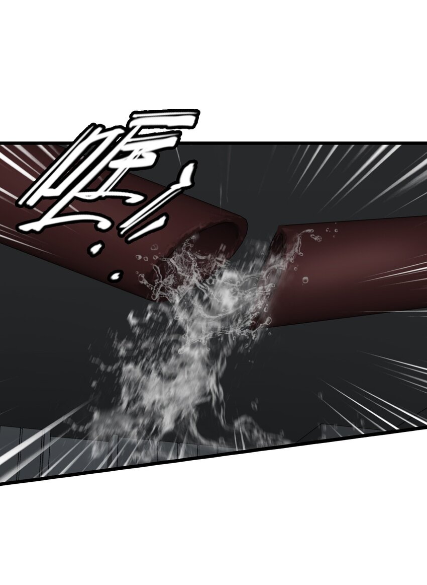 ช่างกล วันสิ้นโลก (Apocalypse Mechanic) ตอนที่ 22 หน้า 37