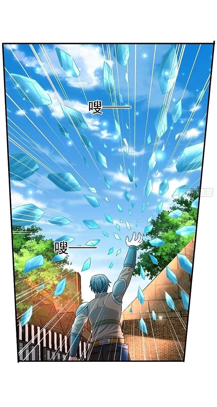 The best game master of the city – สุดยอดเซียนเกมแห่งคนร ตอนที่ 18 หน้า 34