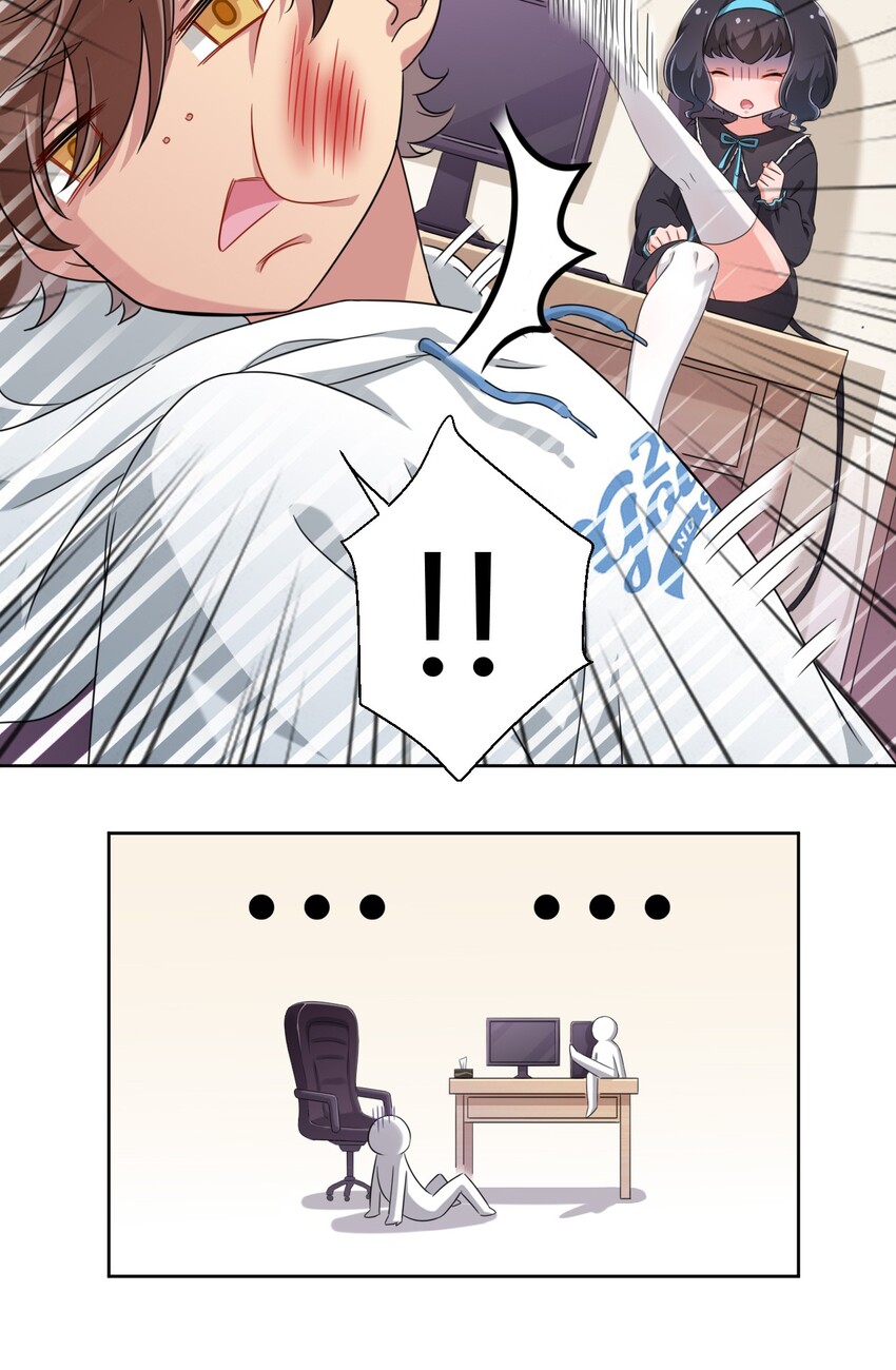 What is the use of God giving me this embarrassing superpower? ตอนที่ 26 หน้า 4