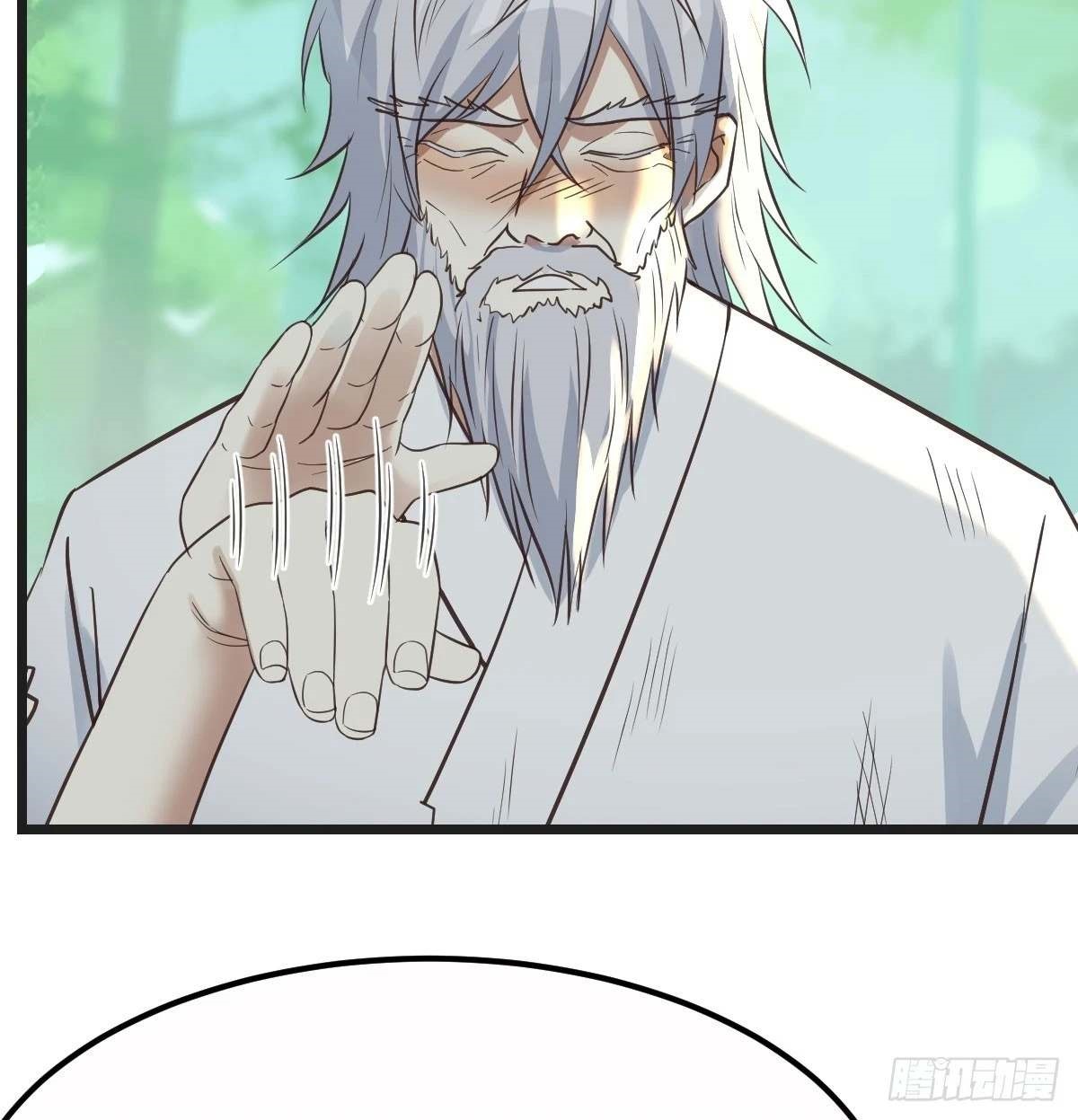 หนี้รักมากมายก่อนที่ข้าจะเป็นเซียน ตอนที่ 78 หน้า 13