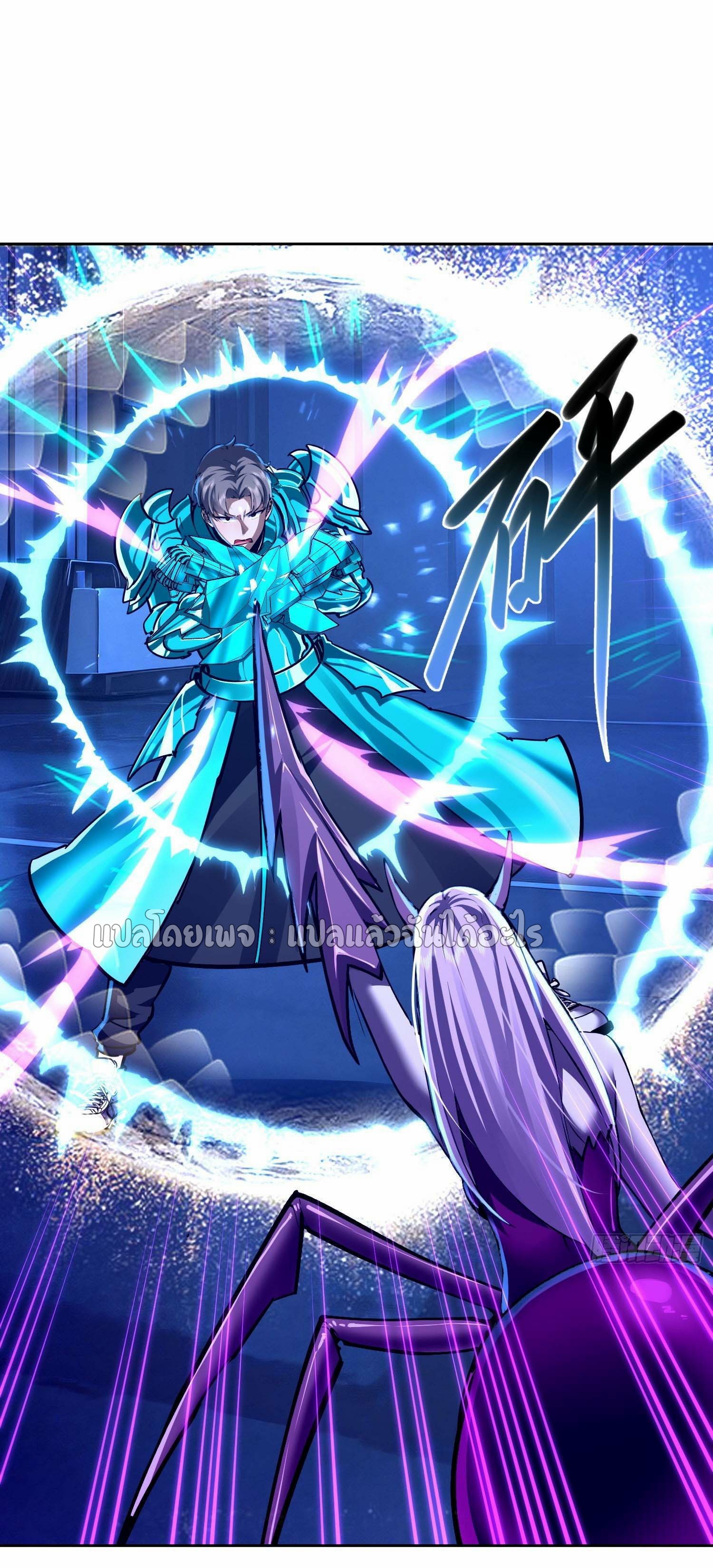 เป้าหมายของฉันคือเปิดฮาเร็มในต่างโลก ตอนที่ 25 หน้า 20