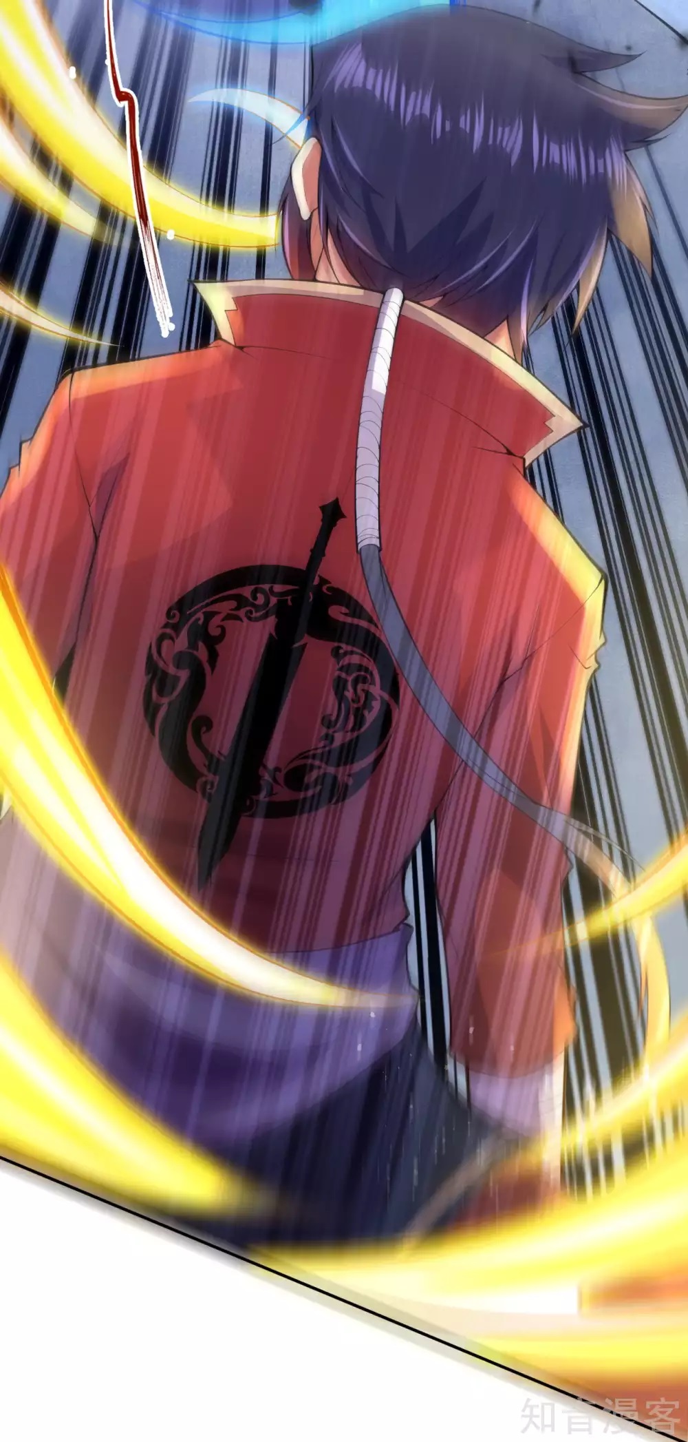 อาณาจักรดาบอมตะ ตอนที่ 11 หน้า 15