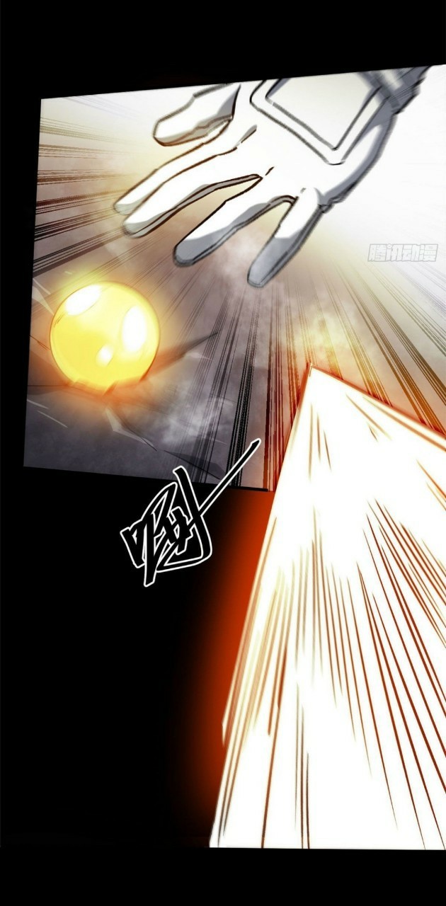 รูเล็ตเวิลด์ สุ่มไอเทมเอาชีวิตรอด ตอนที่ 62 หน้า 32