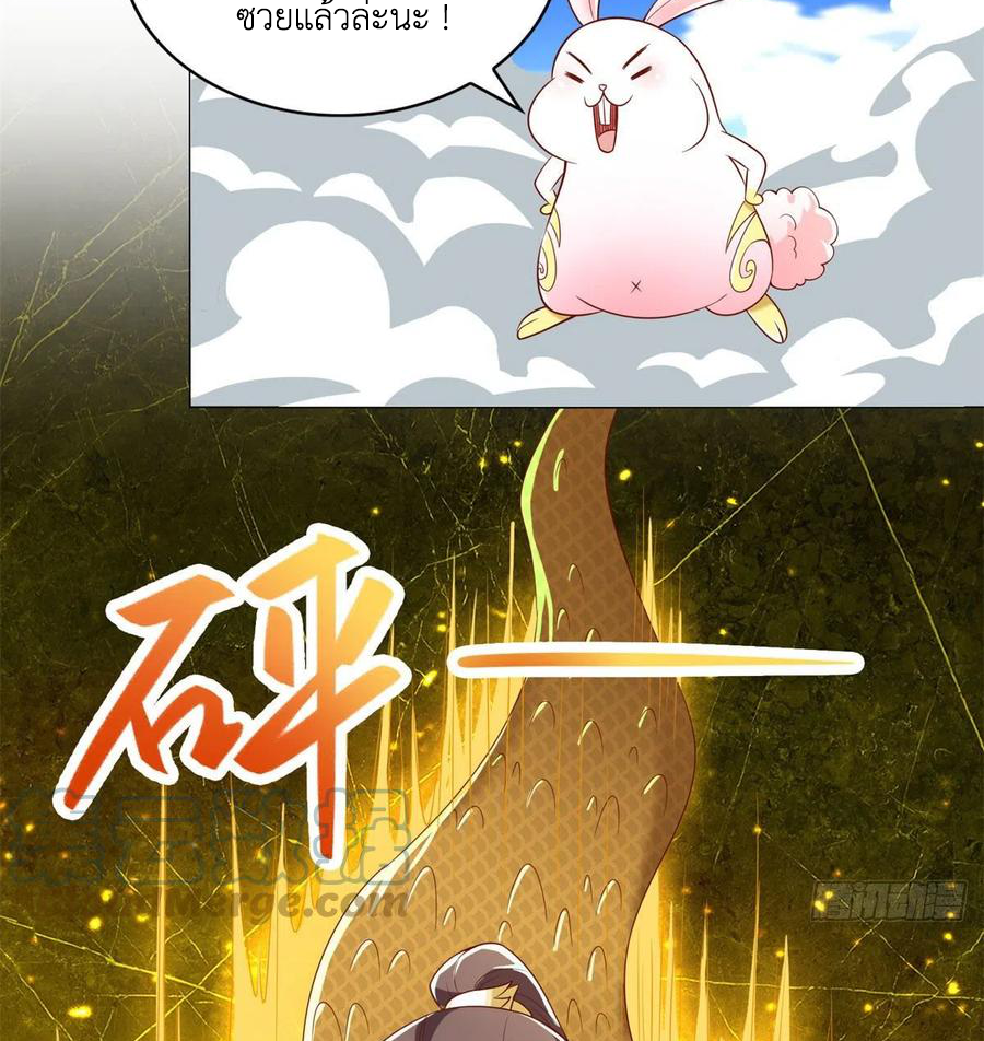 (ชนจีน) Dragon Master (จูหมิง นักรบเซียนมังกร) ตอนที่ 91 หน้า 45