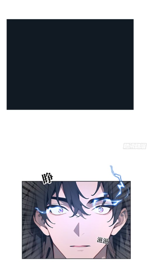 ถึงข้าจะแค่ขั้นสร้างรากฐาน แต่ข้าก็เทพ ( อัพตอนใหม่ทุกวัน เสาร์ ) กลุ่มชนแล้ว ตอนที่ 1 หน้า 8