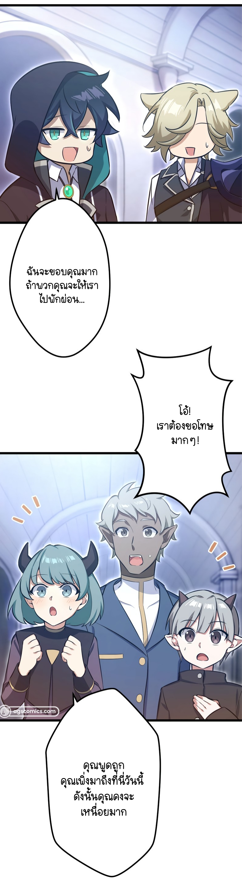ฉันกลับชาติมาเกิดใหม่เป็นก็อบลินระดับ SSS ตอนที่ 55 หน้า 5