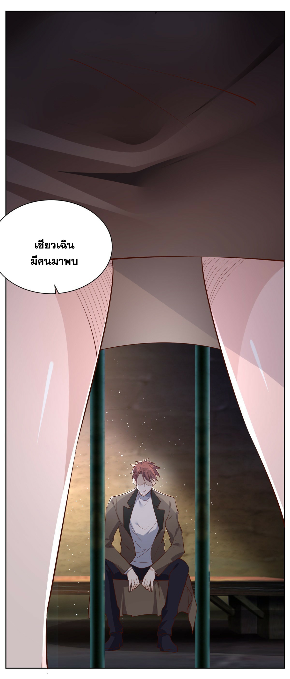 Arch villain วายร้ายระดับเทพ ตอนที่ 42 หน้า 36