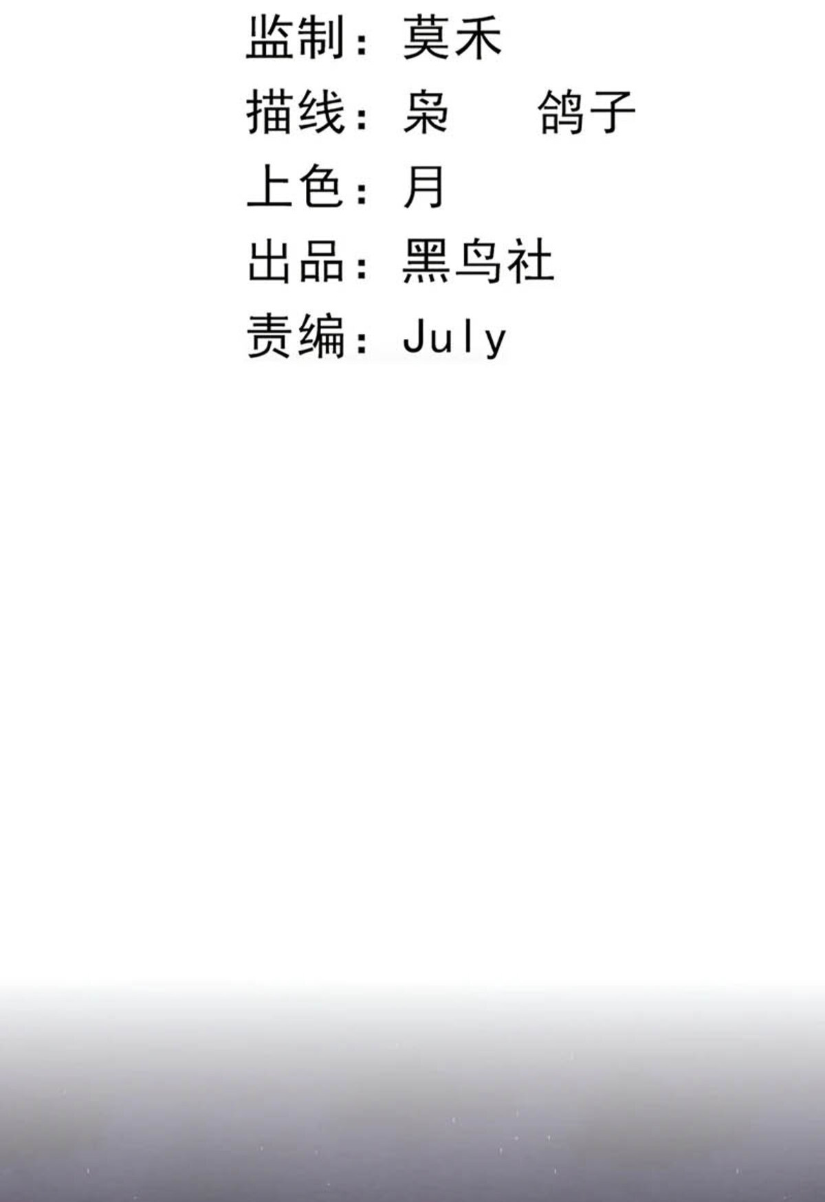 The Frenzy Of Evolution ตอนที่ 39 หน้า 8