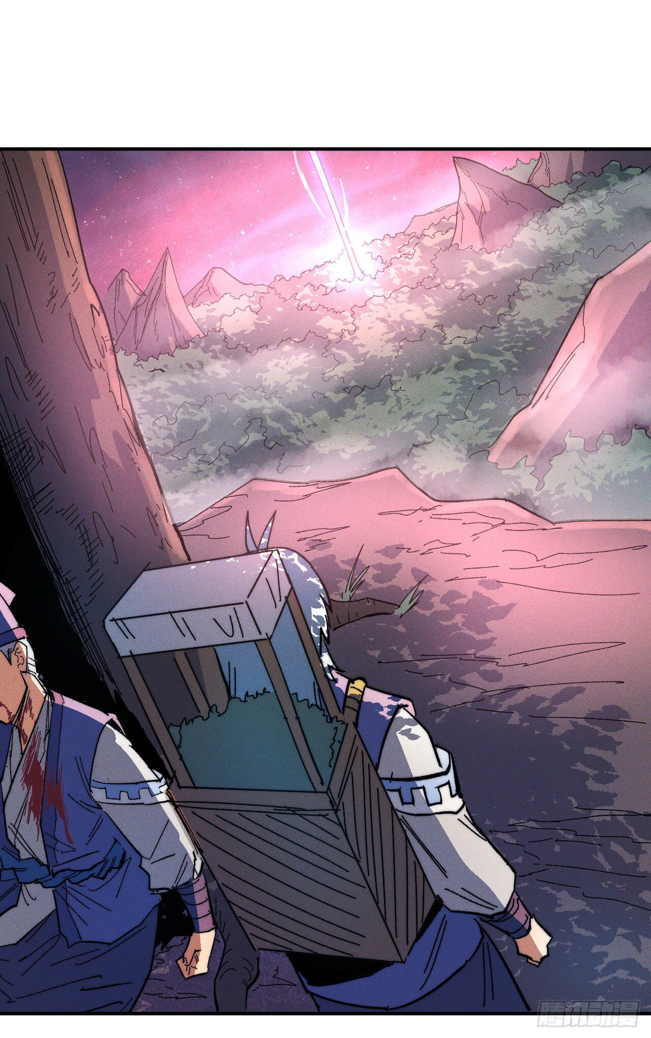 ตูข้านี่แหละเทพ (ทันจีน) ตอนที่ 48 หน้า 26