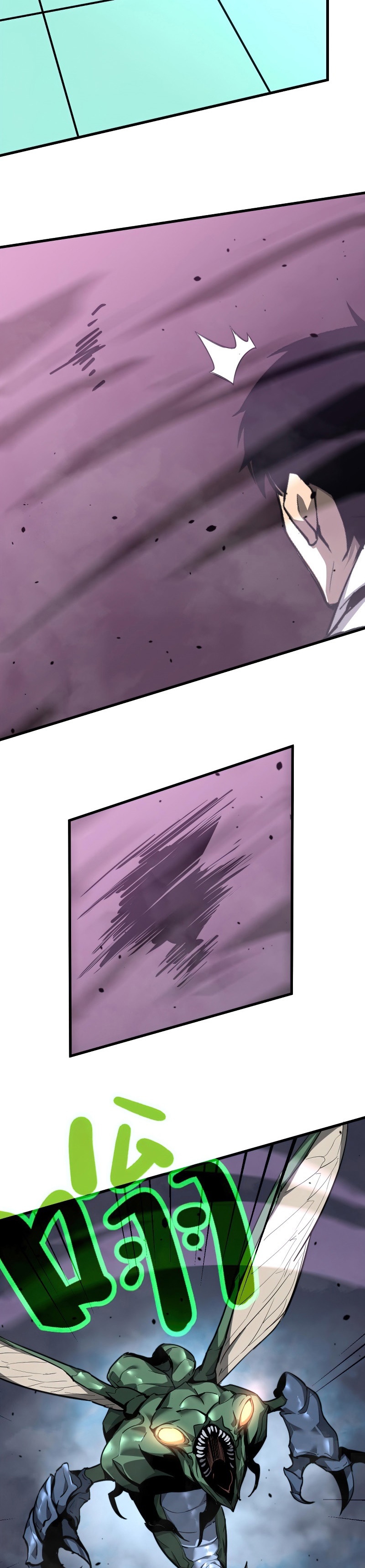 Super Evolution ตอนที่ 43 หน้า 27