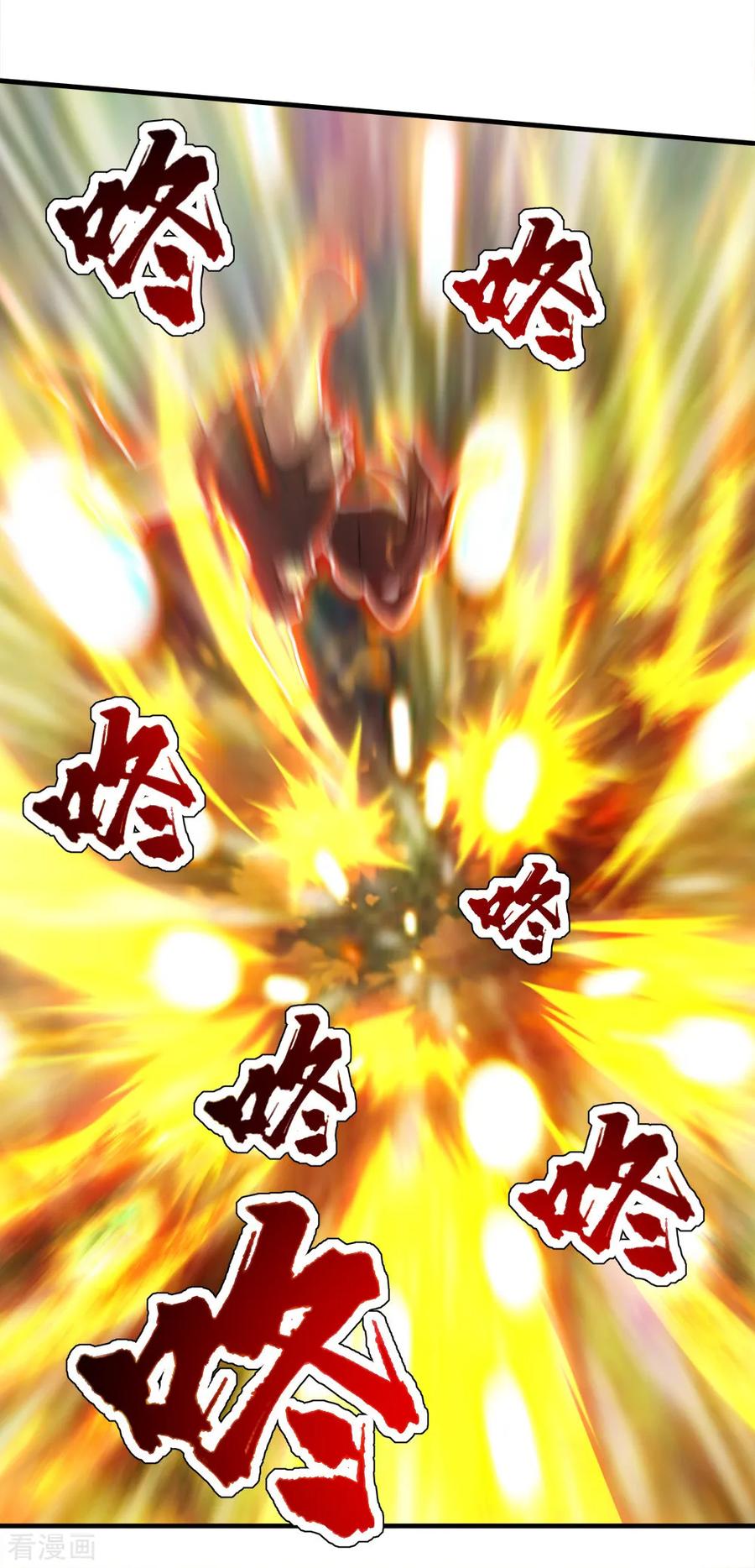 เทพอสูรสยบฟ้า ตอนที่ 39 หน้า 15