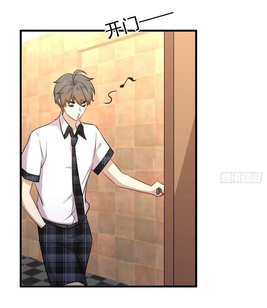 Immortal Swordsman in The Reverse World ข้าเซียนกระบี่ไม่เกาะสตรี ตอนที่ 224 หน้า 24