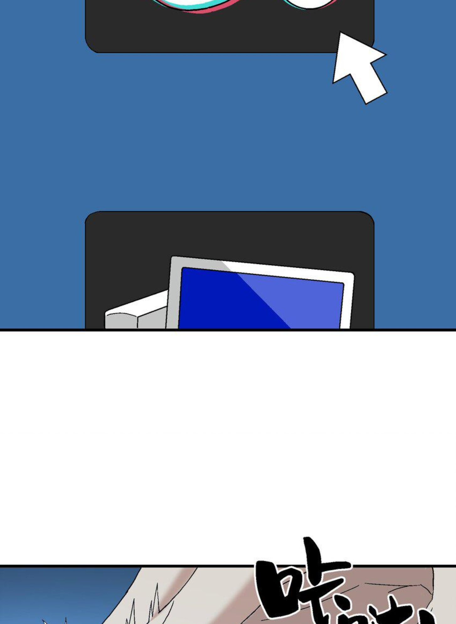 เมื่อข้าลงจากเขาแล้ว ข้าจะไร้ผู้ต่อกร !? (ฝึกเสร็จ Lv.Max) ตอนที่ 4 หน้า 18