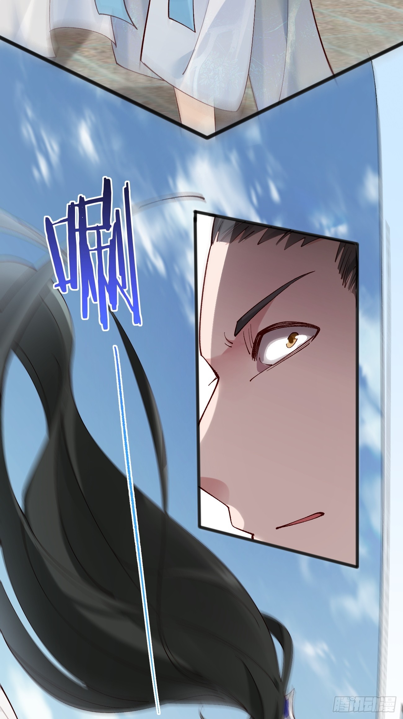 Prince Biexiu ตอนที่ 5 หน้า 32