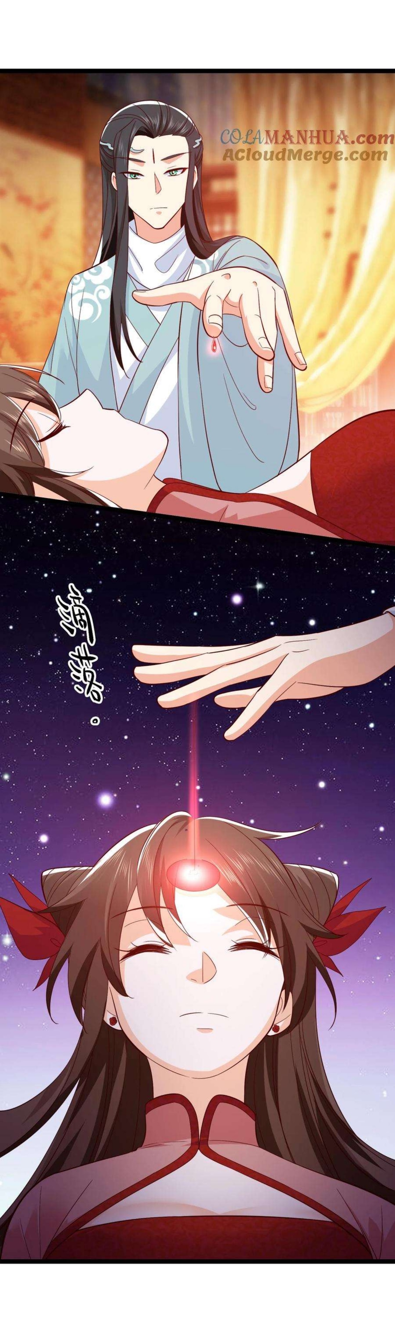 ปีศาจที่ไร้เทียมทานในโลก ตอนที่ 286 หน้า 8