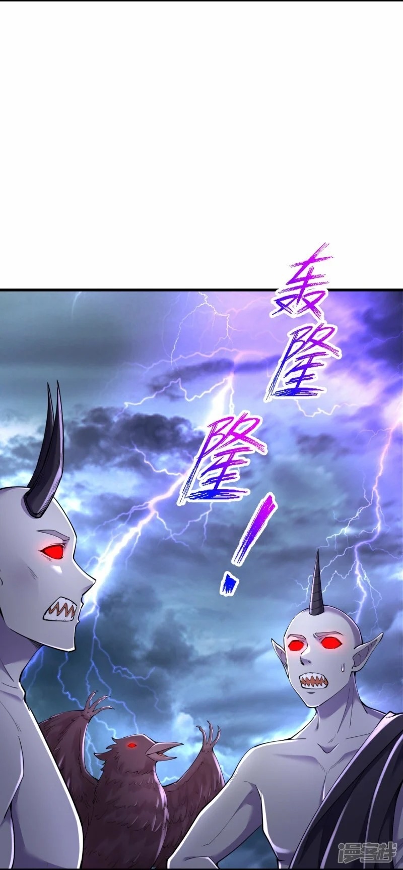 บรรพบุรุษผู้ขัดเกลากายา (ทันจีน) ตอนที่ 195 หน้า 13