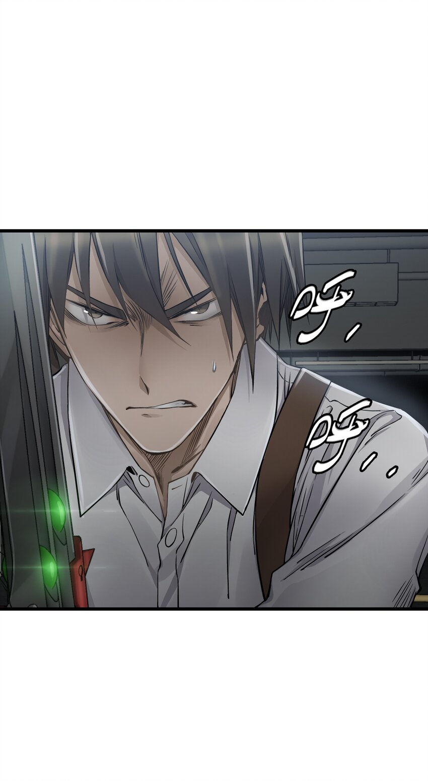 ช่างกล วันสิ้นโลก (Apocalypse Mechanic) ตอนที่ 22 หน้า 50