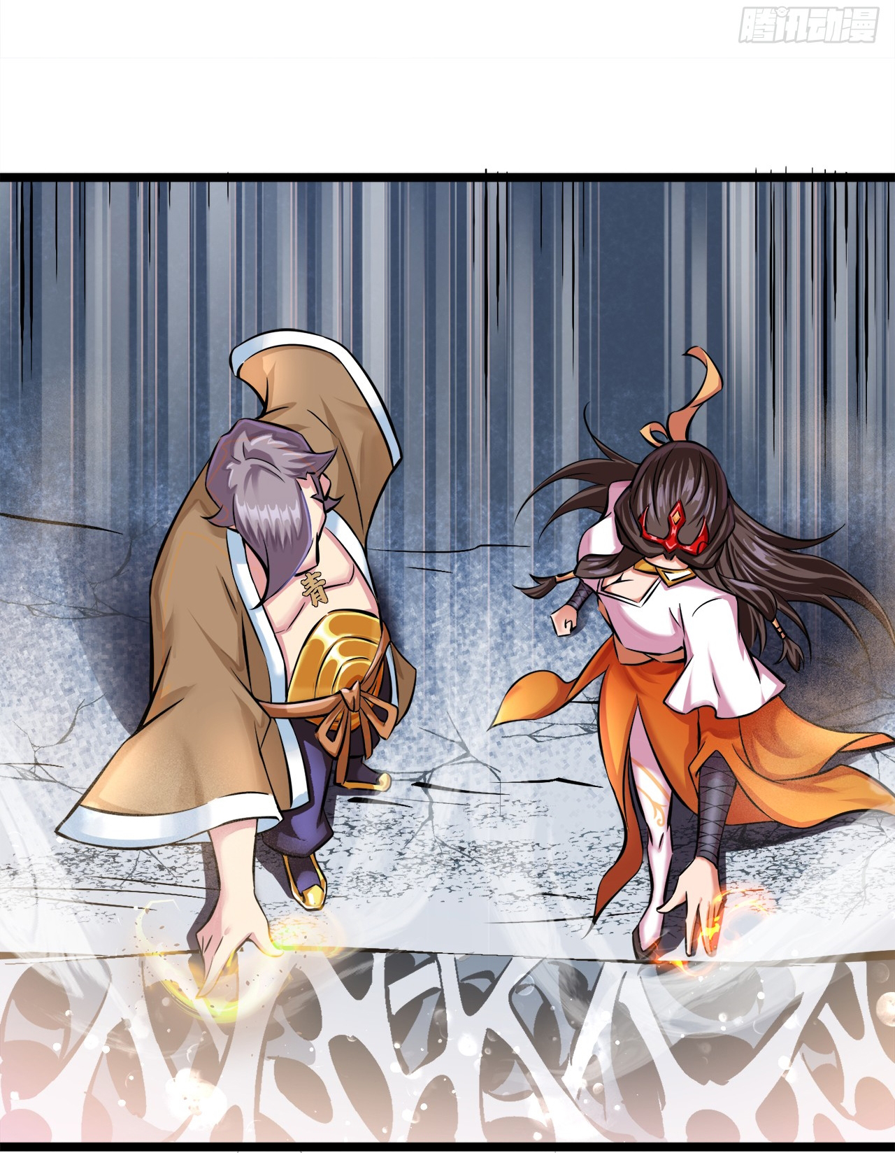 ข้าอยู่อย่างสันโดษมากว่า 100,000 ปี (ทันจีน) ตอนที่ 58 หน้า 15