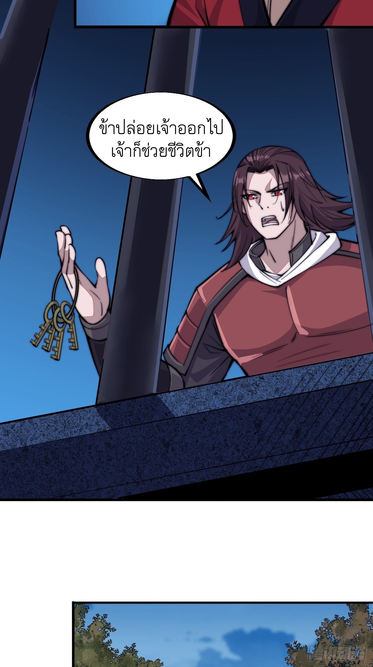 Starting a Mountain ตอนที่ 63 หน้า 9