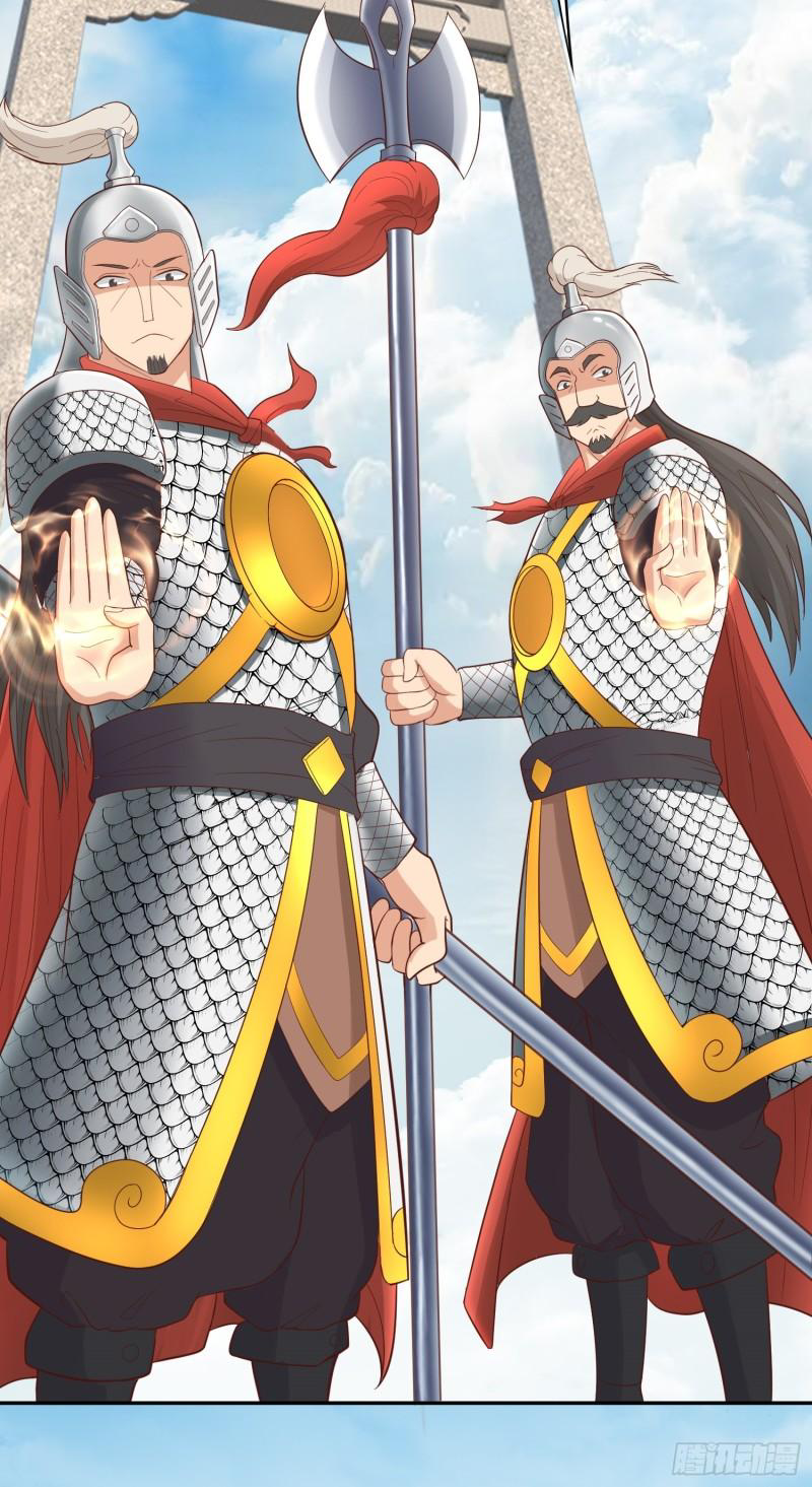 สมบัติทั้งหมดที่ข้าทิ้งไปตอนนี้กลายเป็นผู้หญิงไปซะแล้ว (ชนต้นฉบับ) ตอนที่ 24 หน้า 21