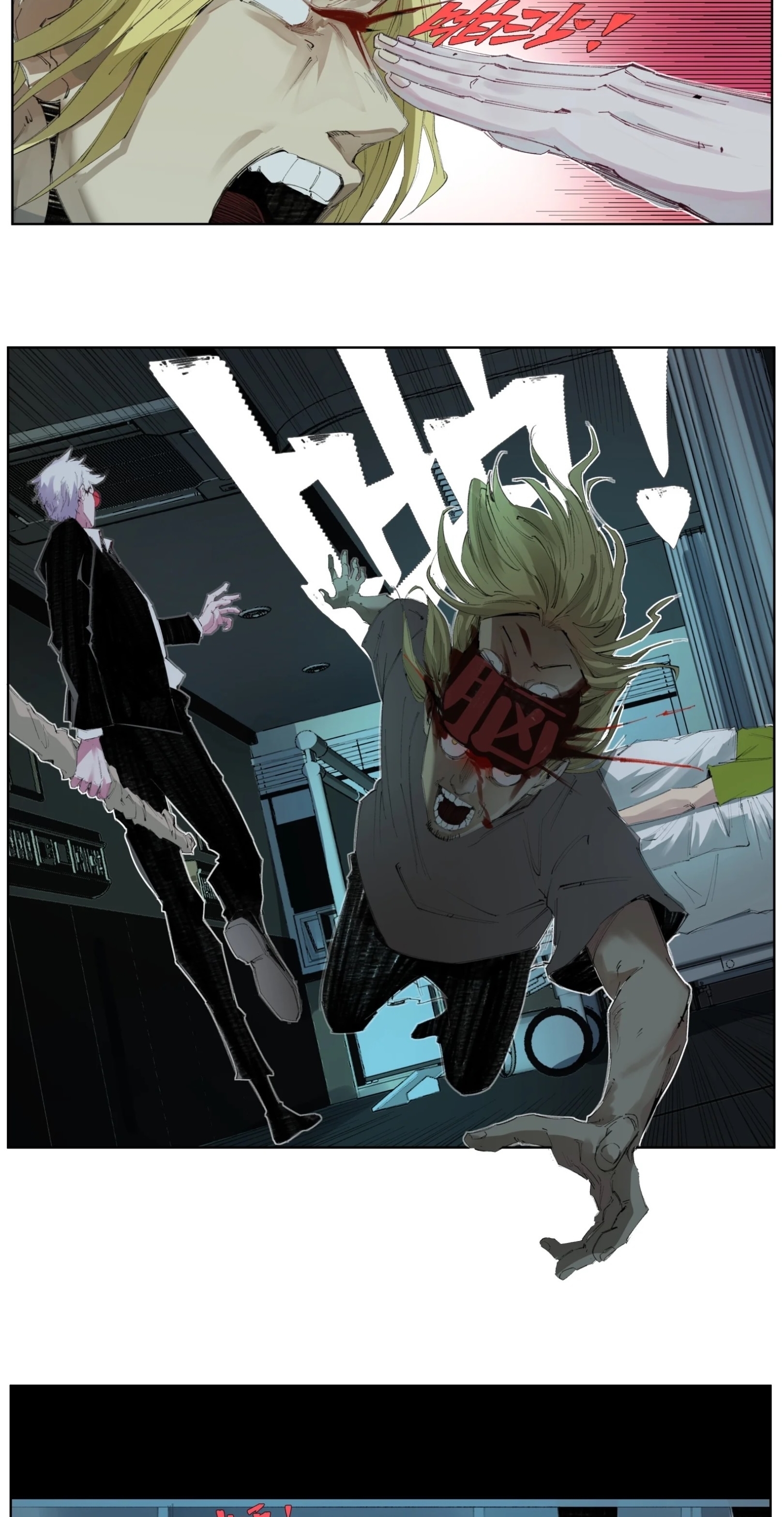 เซียนบุกเบิก ตอนที่ 3 หน้า 43