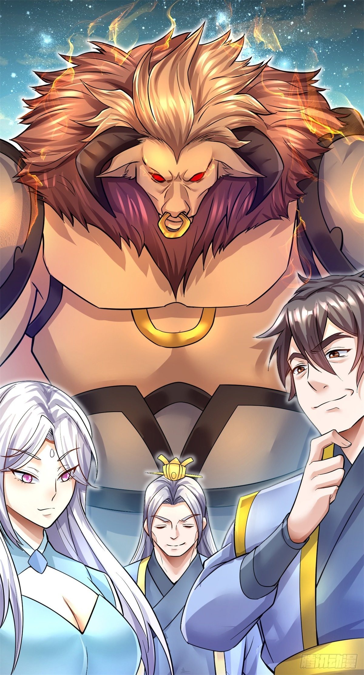 ด้วยเขตแดนกระบี่ ข้าสามารถเป็นเซียนกระบี่ได้ ตอนที่ 15 หน้า 20