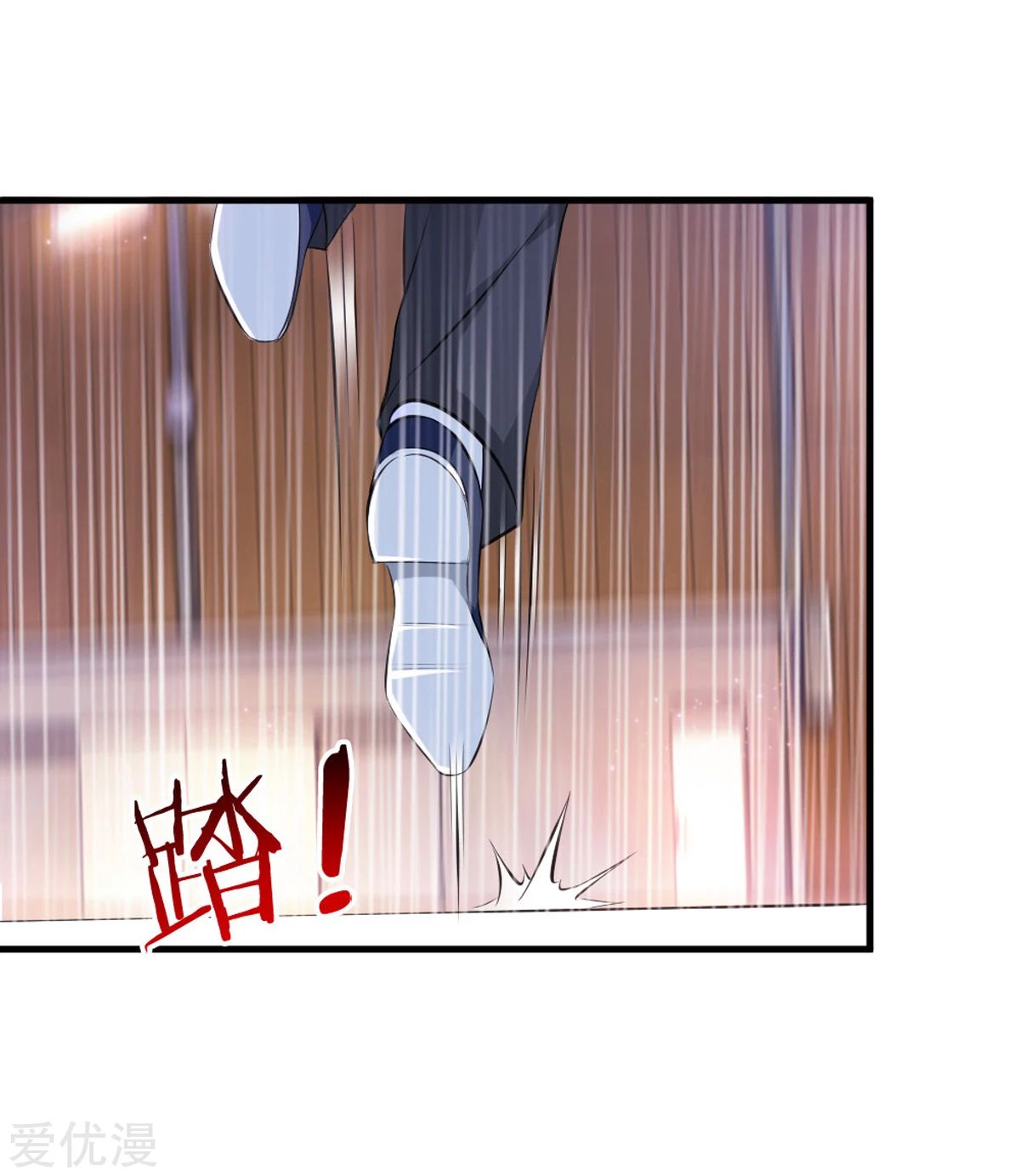 สุดยอดปรมาจารย์มีด ตอนที่ 115 หน้า 11