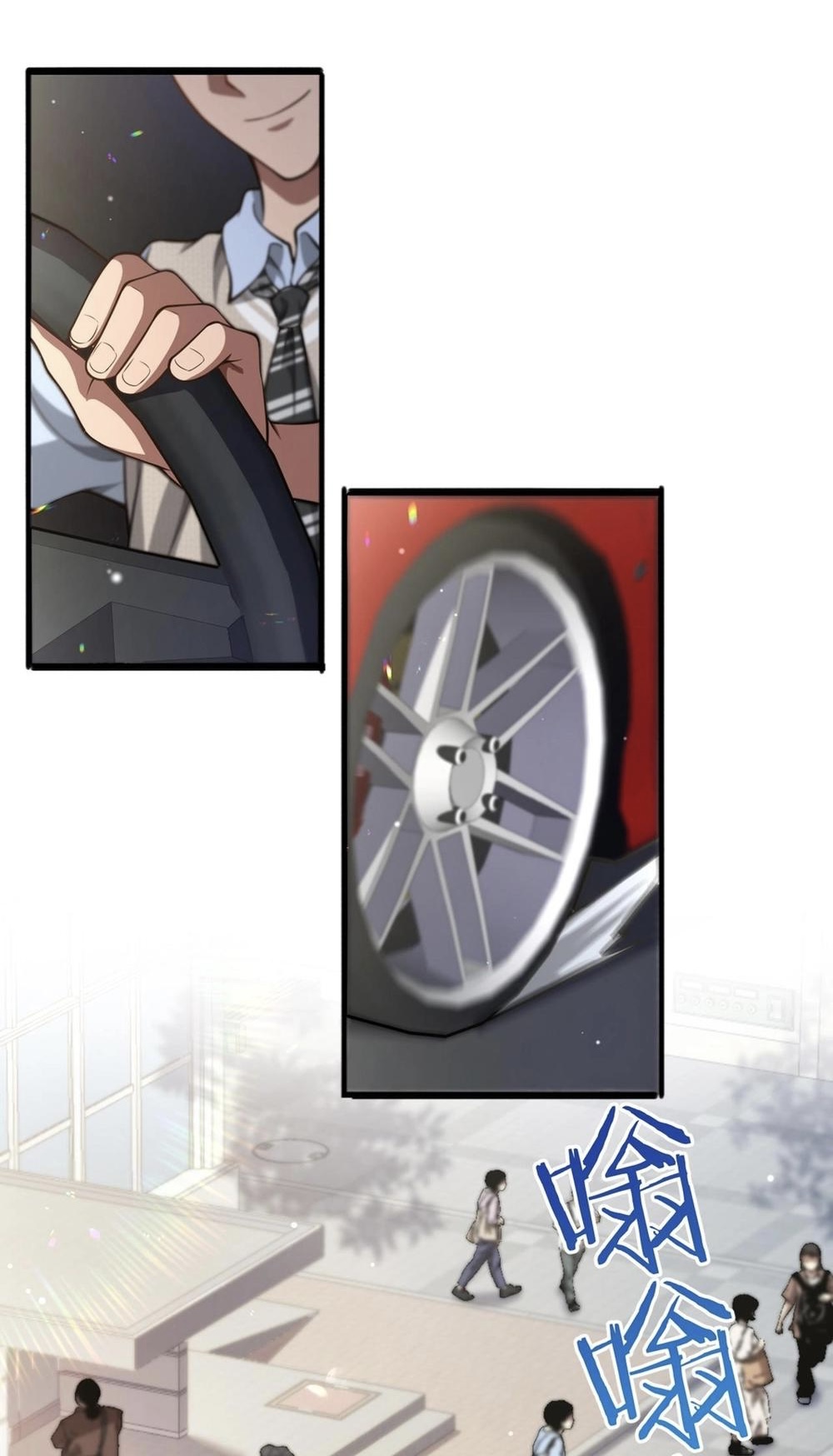 ระบบเจ้าสัว จีบผู้หญิง (ด้วยเงินล้านล้าน) ตอนที่ 1 หน้า 2