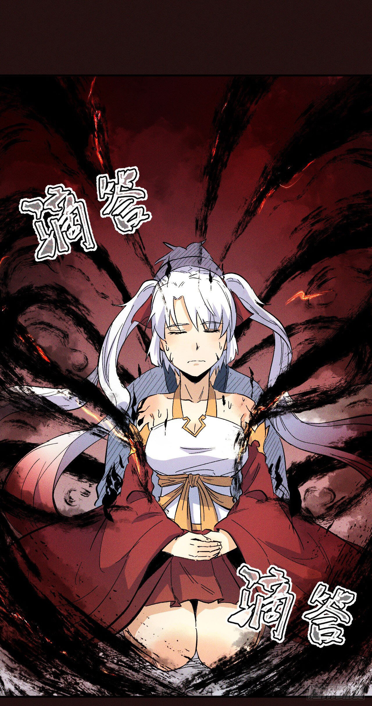 ตูข้านี่แหละเทพ (ทันจีน) ตอนที่ 13 หน้า 26