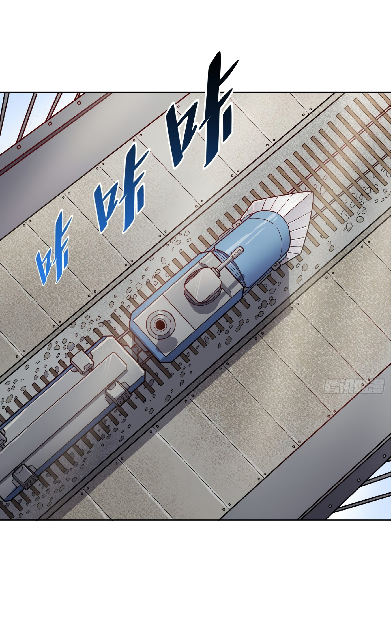 The People On Earth Are Too Ferocious ตอนที่ 69 หน้า 29