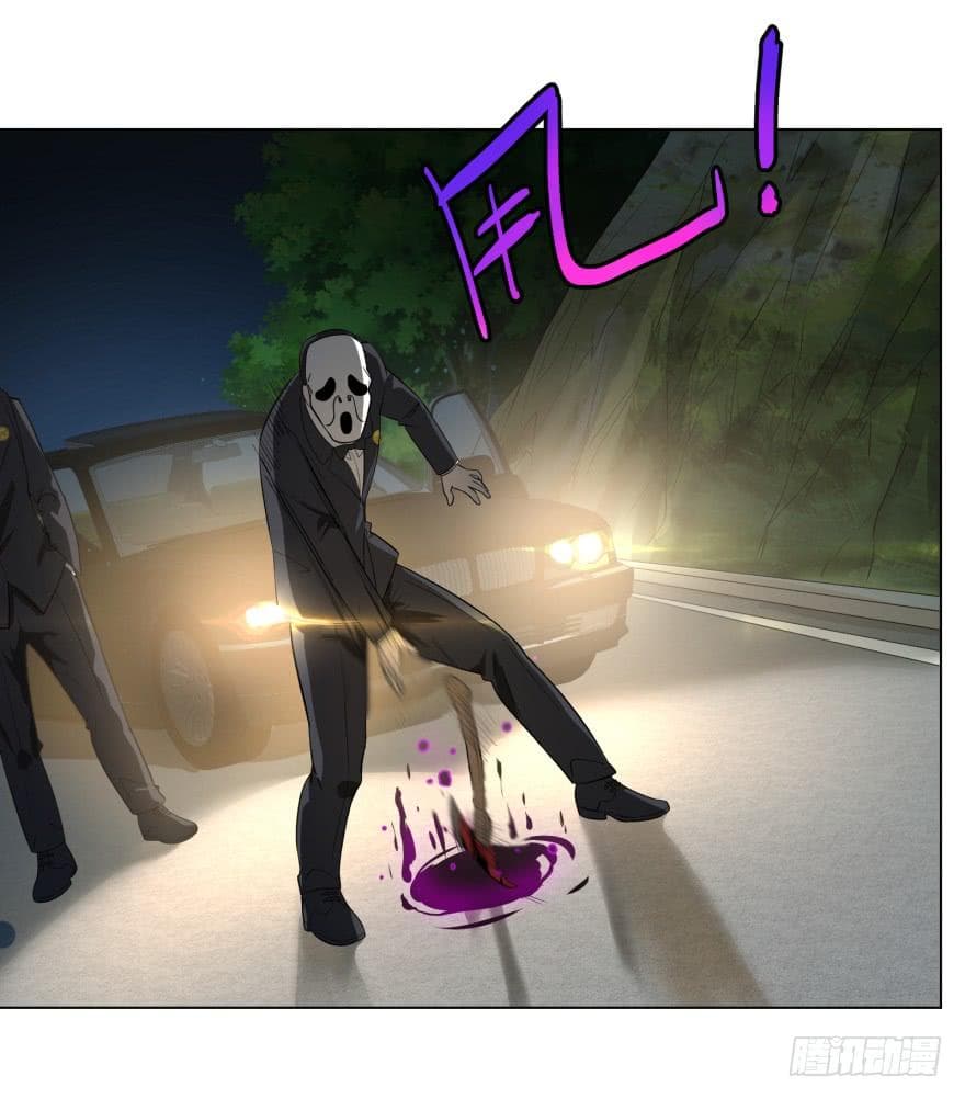 List of villains ตอนที่ 17 หน้า 54