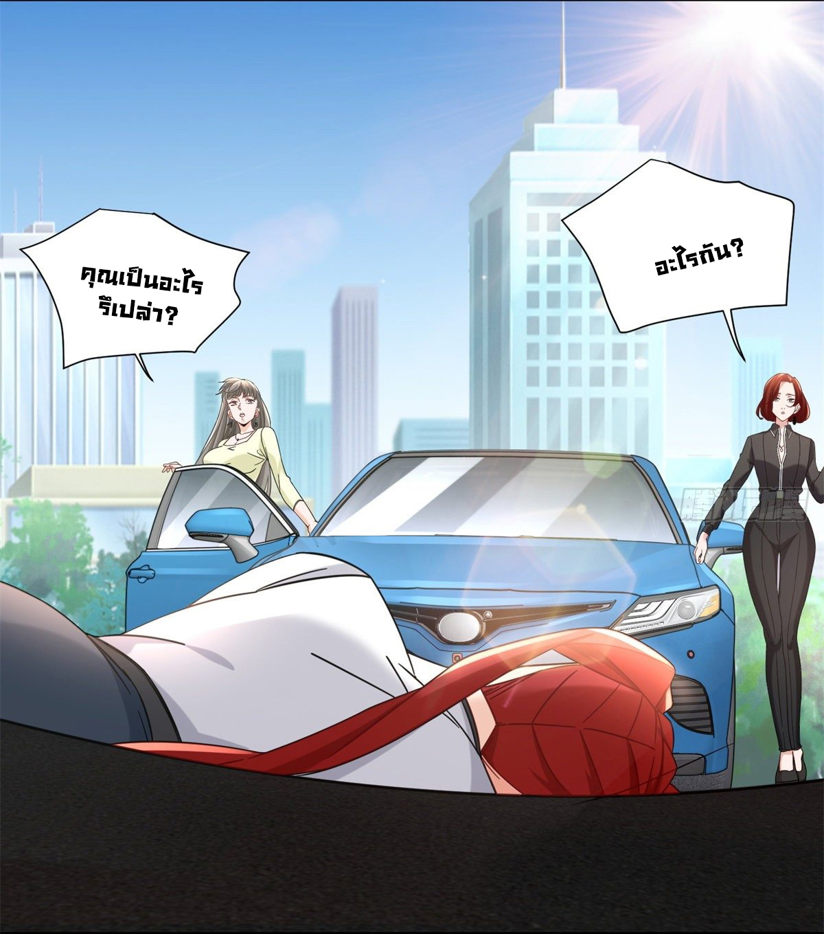 The new best all-rounder  ผู้แข็งแกร่งรอบด้าน ตอนที่ 36 หน้า 28
