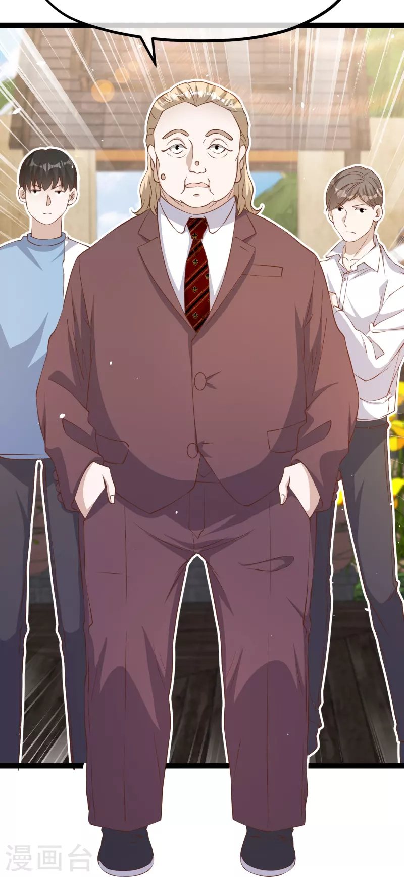 God Fisherman ตอนที่ 264 หน้า 13