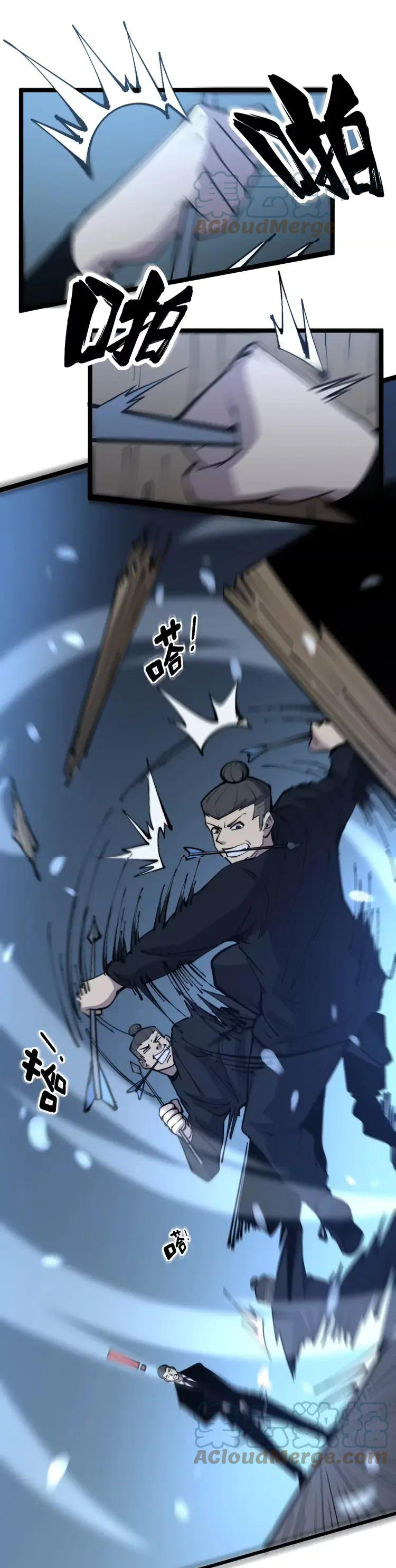 Bad Hand Witch Doctor สุดยอดพ่อมดหมอผี ตอนที่ 247 หน้า 18