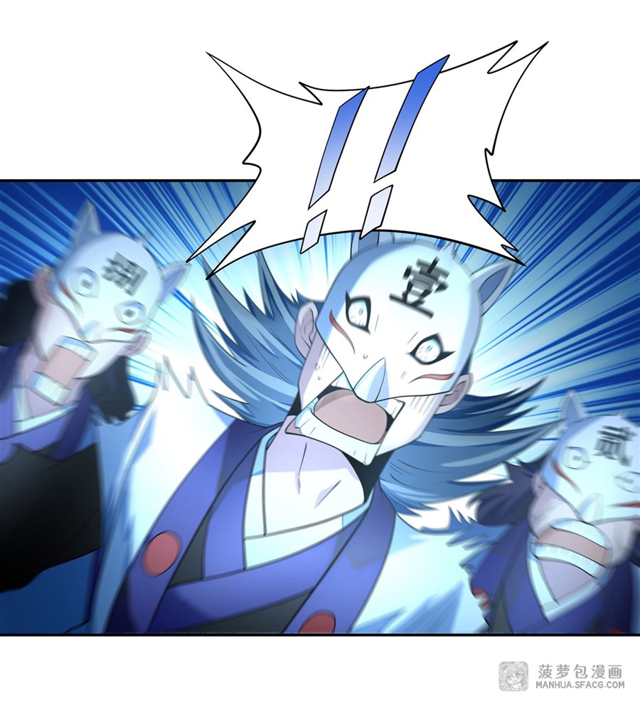 ศิษย์ของข้าล้วนมีอนาคตที่ยิ่งใหญ่ (ชนจีน) ตอนที่ 3 หน้า 13