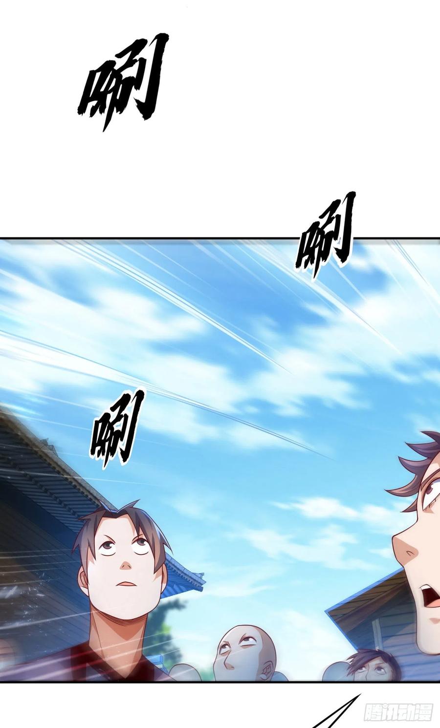 Wu ni ตอนที่ 92 หน้า 26