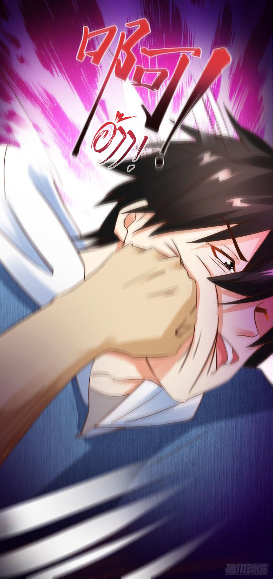 ยัยผู้หญิงคนนี้ ก็คือแฟนสาวของผม ตอนที่ 2 หน้า 34