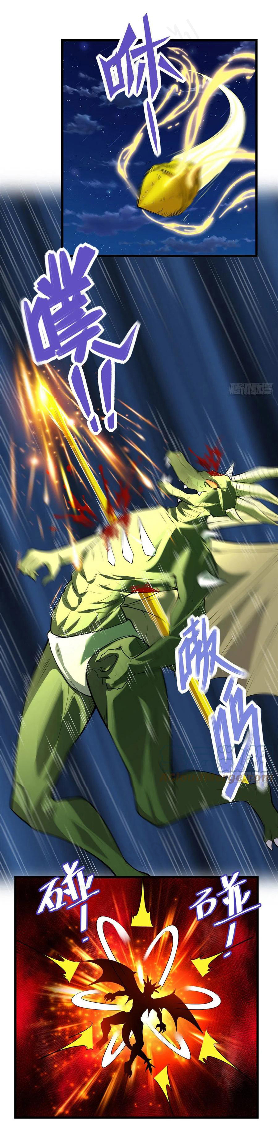 I might be a fake fairy ตอนที่ 230 หน้า 15