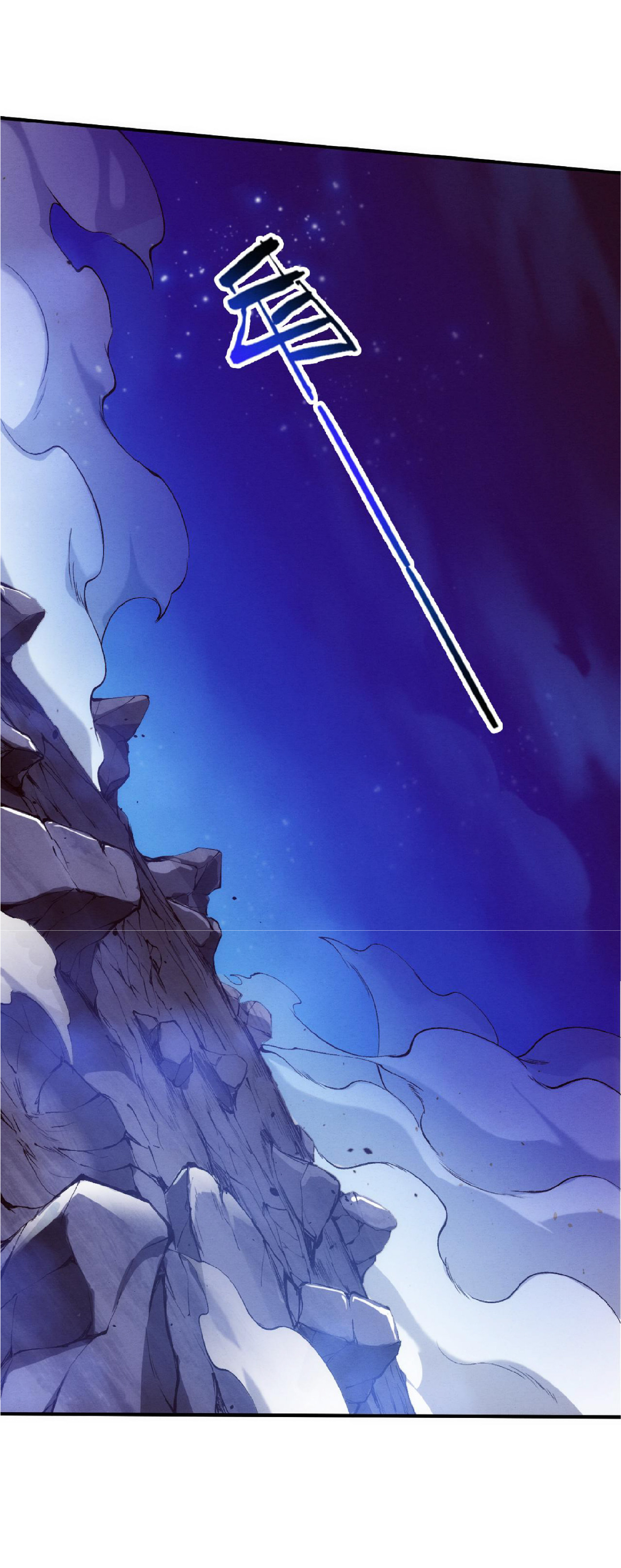 the frenzy of evolution การวิวัฒนาการที่บ้าคลั่ง ตอนที่ 130 หน้า 25