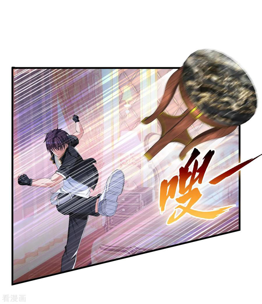 ทหารแพทย์สุดแกร่งผันตัวมาเป็นบอดี้การ์ด ตอนที่ 13 หน้า 16