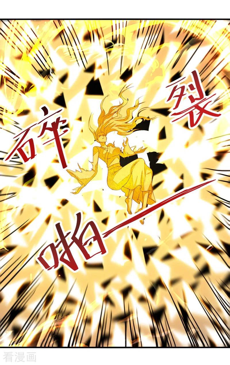 จักรพรรดิสวรรค์จุติ ตอนที่ 78 หน้า 19