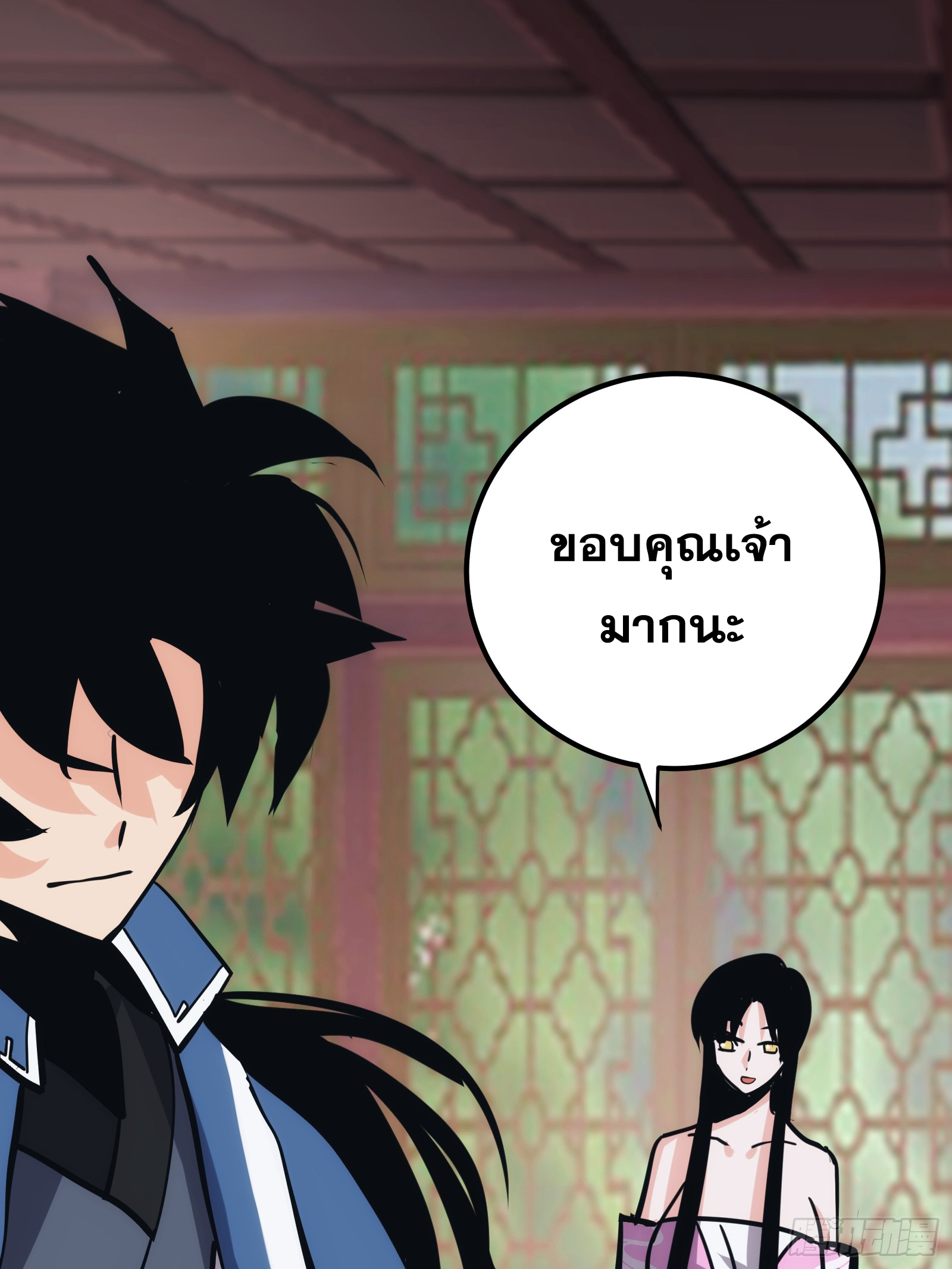 บังคับใจตัวเองก็ไร้เทียมทานได้ ตอนที่ 39 หน้า 25