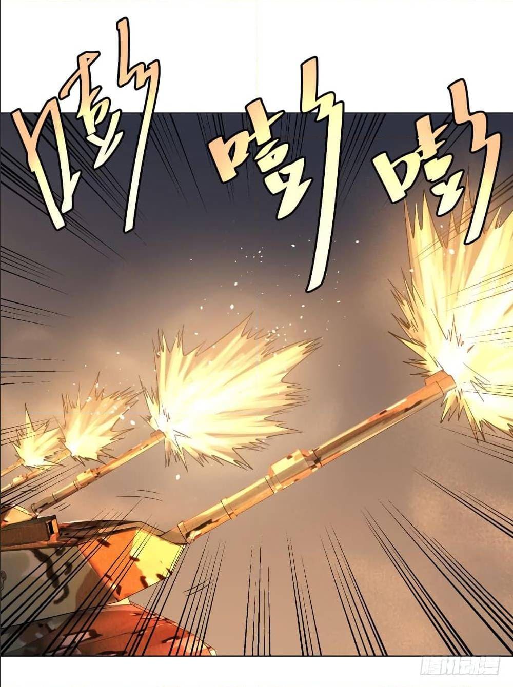 List of villains ตอนที่ 57 หน้า 25