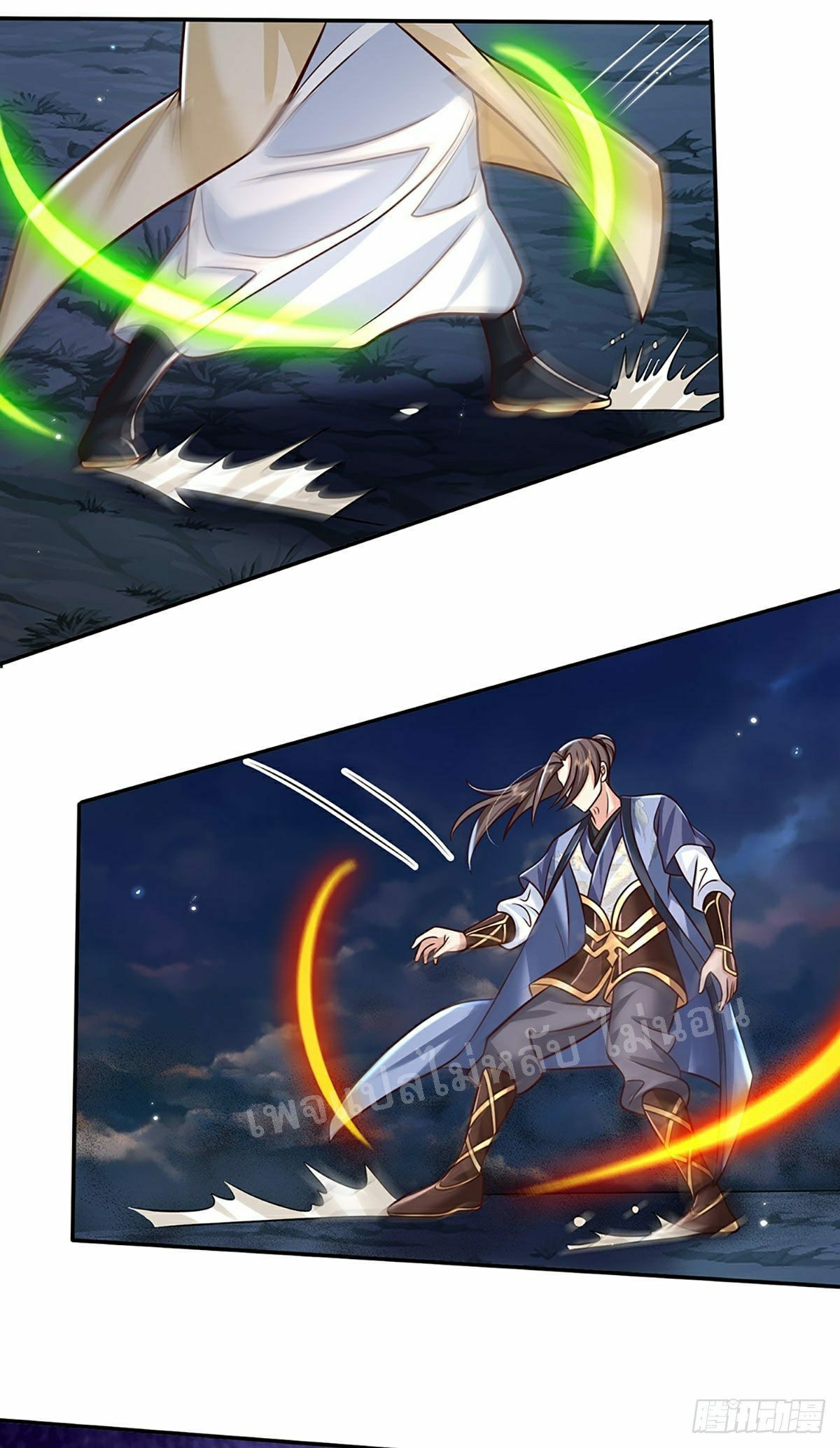 ราชันย์เทพยุทธ์มังกรผงาดฟ้า ตอนที่ 105 หน้า 13