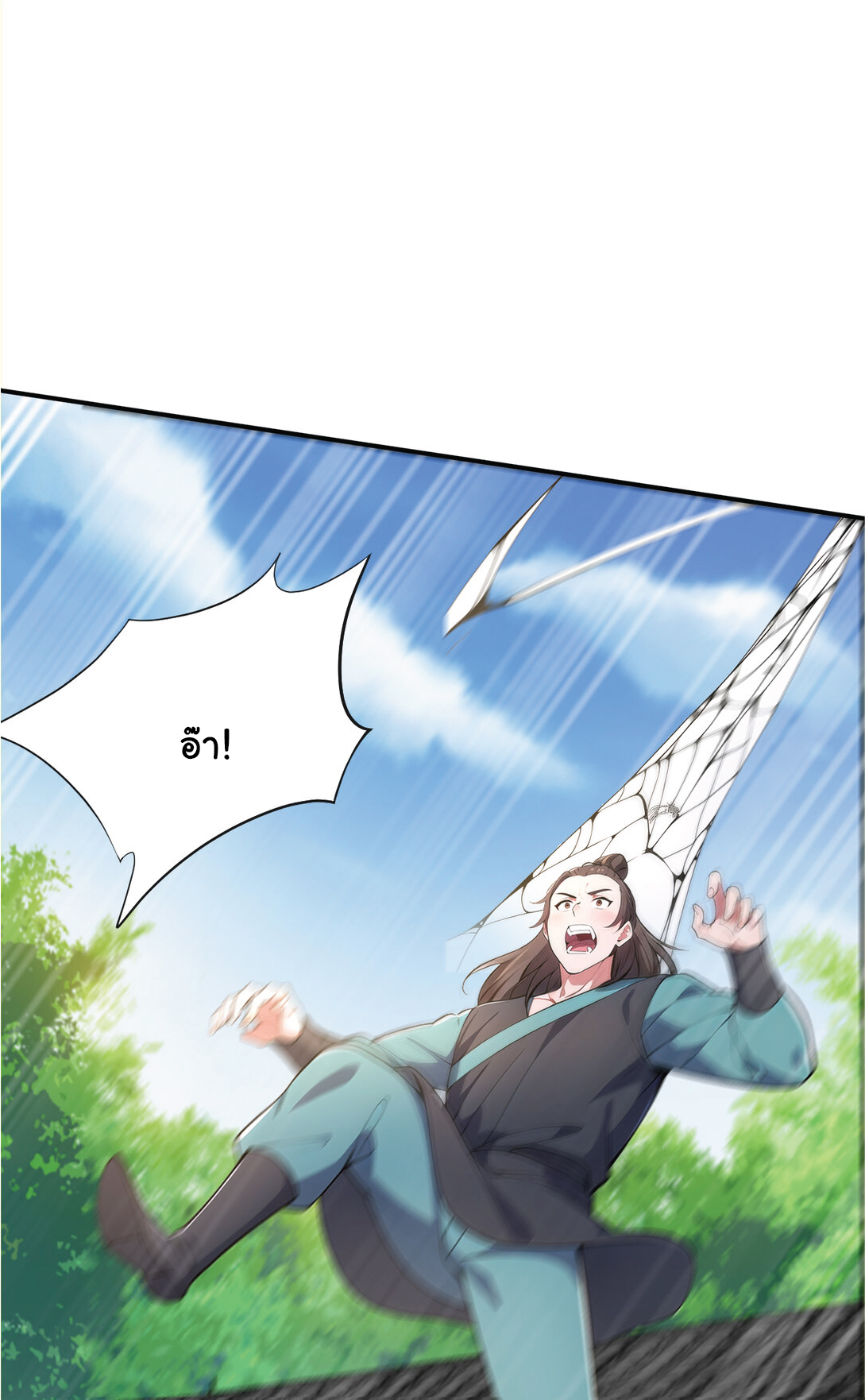 I Get Stronger Just by Lying down while My Apprentice Cultivates ตอนที่ 26 หน้า 58