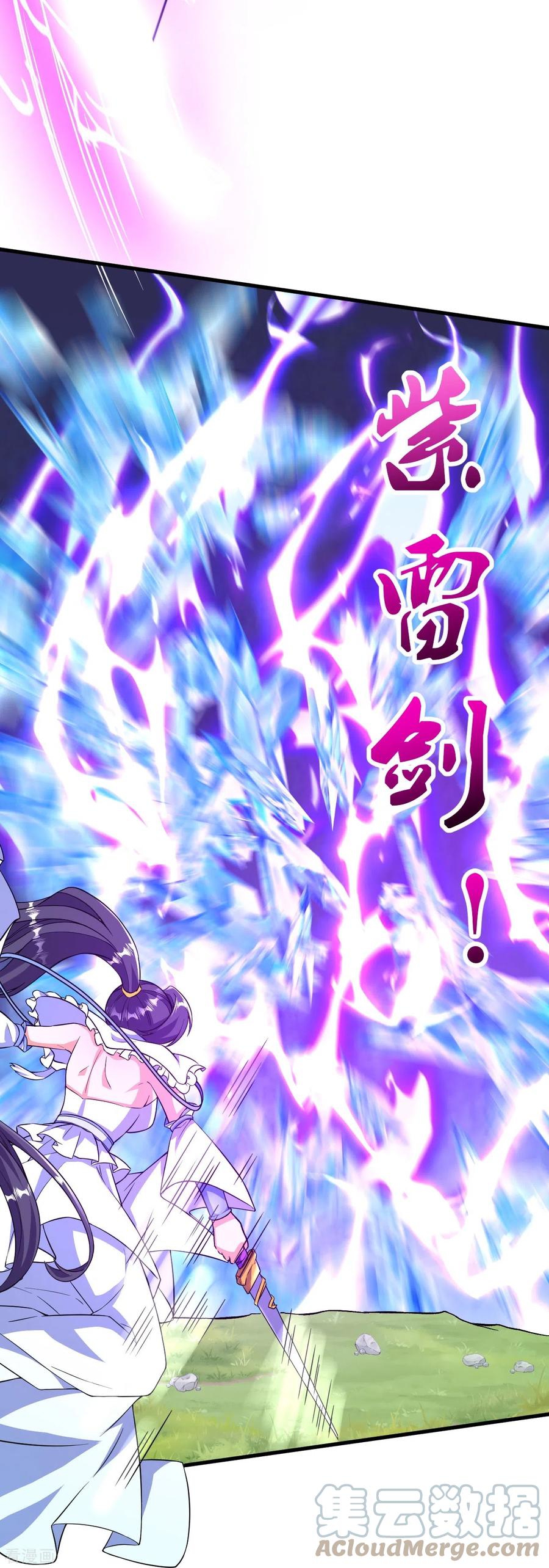 บรรพบุรุษผู้ขัดเกลากายา (ทันจีน) ตอนที่ 45 หน้า 21