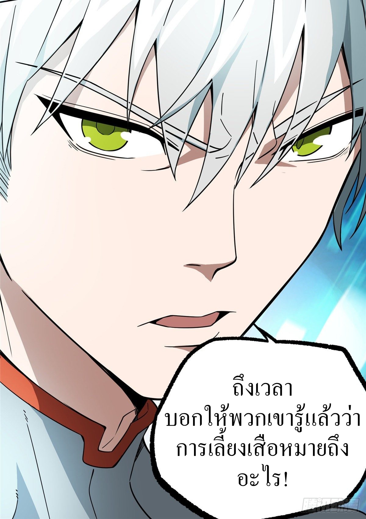 สุดยอดช่างกล ตอนที่ 6 หน้า 49